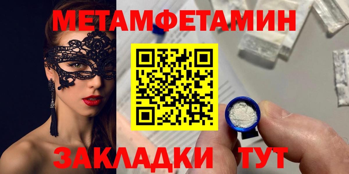 АМФЕТАМИН  АМФЕТАМИН 97%  Вход с VPN  shop какой сайт  АМФЕТАМИН  Сунжа 