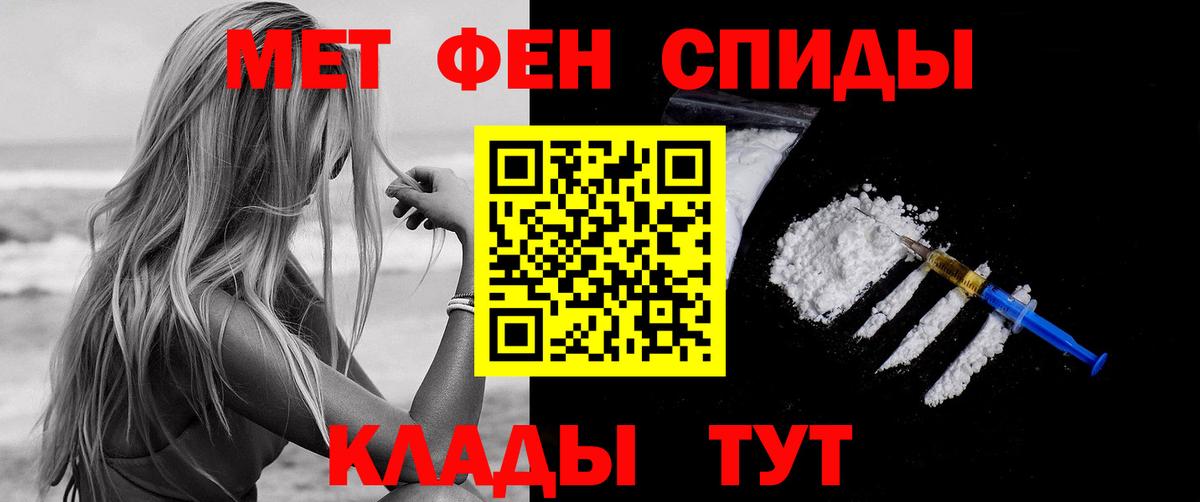 АМФЕТАМИН 98% Сунжа