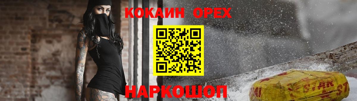 Кокаин Боливия Сунжа