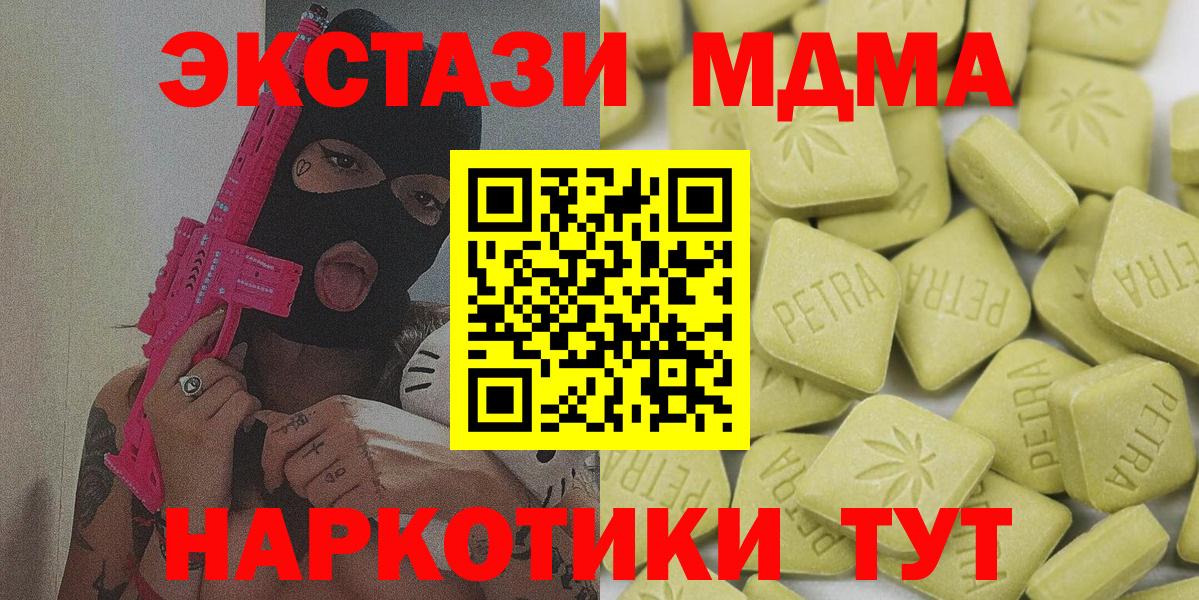 Сунжа  наркотики  Вход с VPN  ЭКСТАЗИ Дубай  ЭКСТАЗИ 
