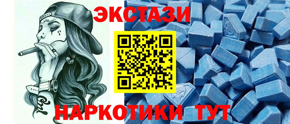 Ecstasy DUBAI Сунжа
