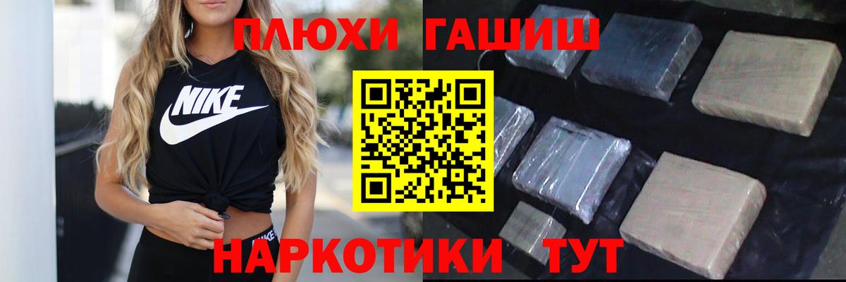 ГАШИШ hashish Сунжа