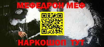 амф Новокубанск