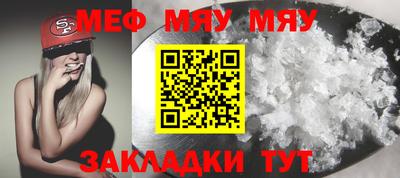 амф Новокубанск