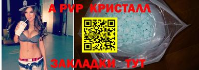 амф Новокубанск