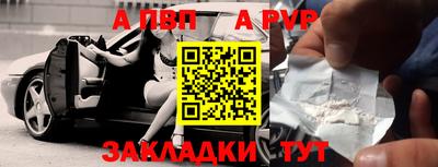 мет Новодвинск