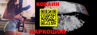 мет Новодвинск