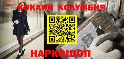 амф Новокубанск