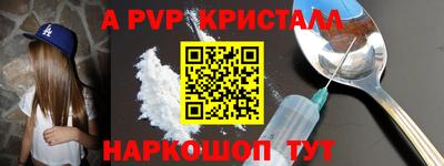 мескалин Новозыбков