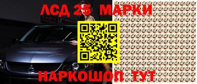 амф Новокубанск