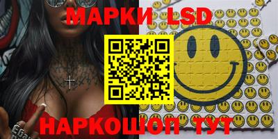 мескалин Новозыбков