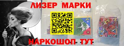 мет Новодвинск