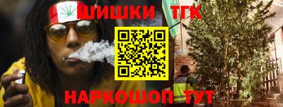 мескалин Новозыбков