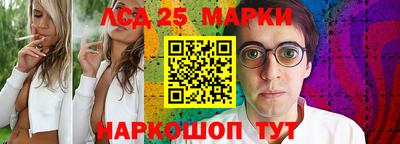 мескалин Новозыбков