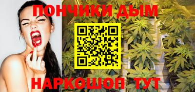 мескалин Новозыбков
