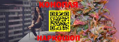 мескалин Новозыбков