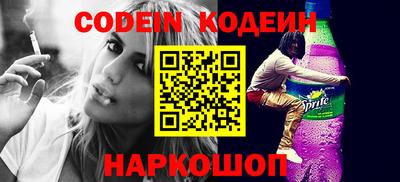 мескалин Новозыбков