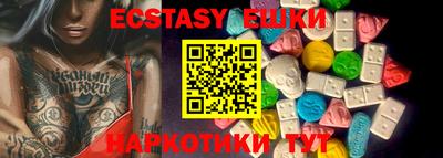 амф Новокубанск