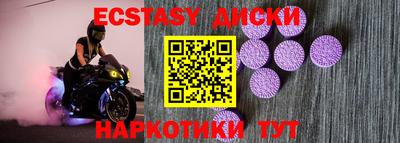 амф Новокубанск