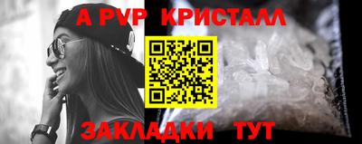 амф Новокубанск