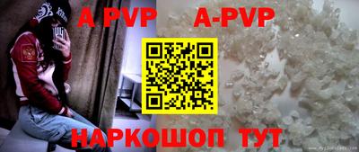 мескалин Новозыбков