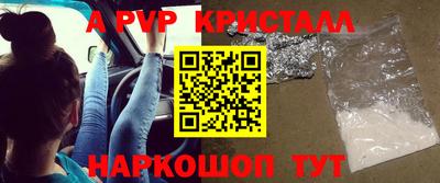 мескалин Новозыбков