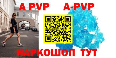 амф Новокубанск