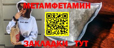 мескалин Новозыбков