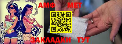 мескалин Новозыбков
