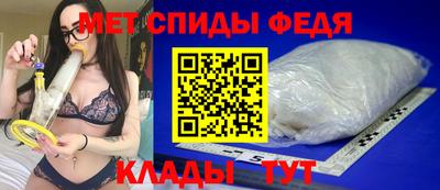 мескалин Новозыбков