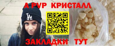 мет Новодвинск
