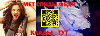 амф Новокубанск