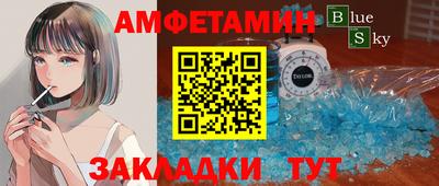 мет Новодвинск