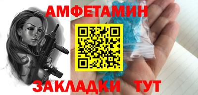 мескалин Новозыбков