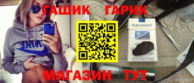 мескалин Новозыбков
