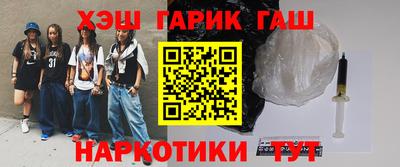 мет Новодвинск