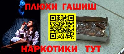 мескалин Новозыбков