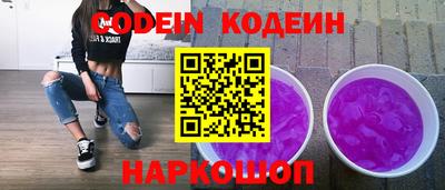 амф Новокубанск