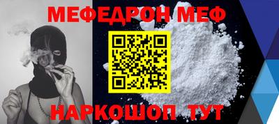 амф Новокубанск