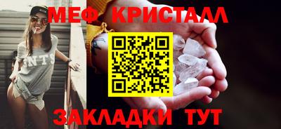 мет Новодвинск