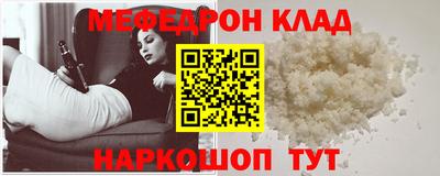 амф Новокубанск