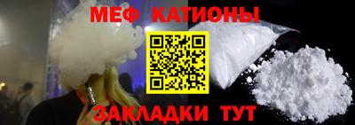 мет Новодвинск