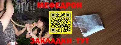 мескалин Новозыбков