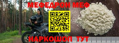 амф Новокубанск