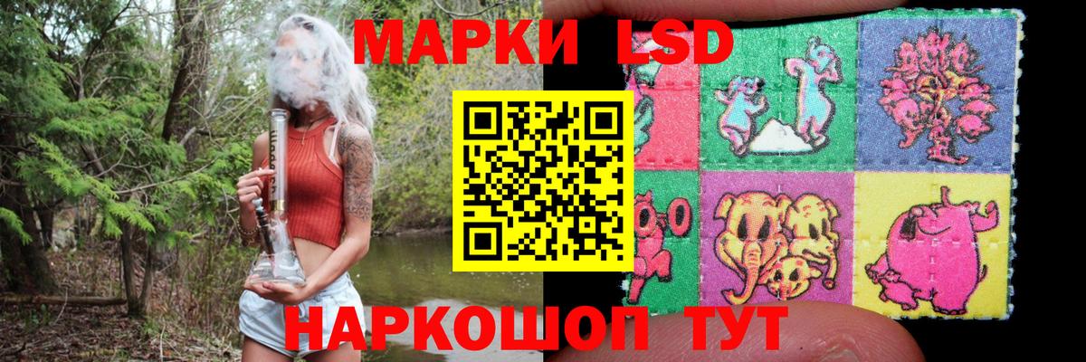 LSD-25 экстази кислота  Вход с VPN  LSD-25 экстази кислота  LSD-25 экстази  Сунжа 