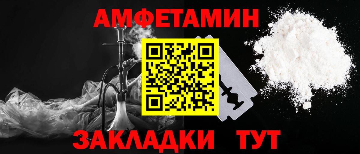 Метамфетамин мет  Вход с VPN  Метамфетамин мет  Сунжа 