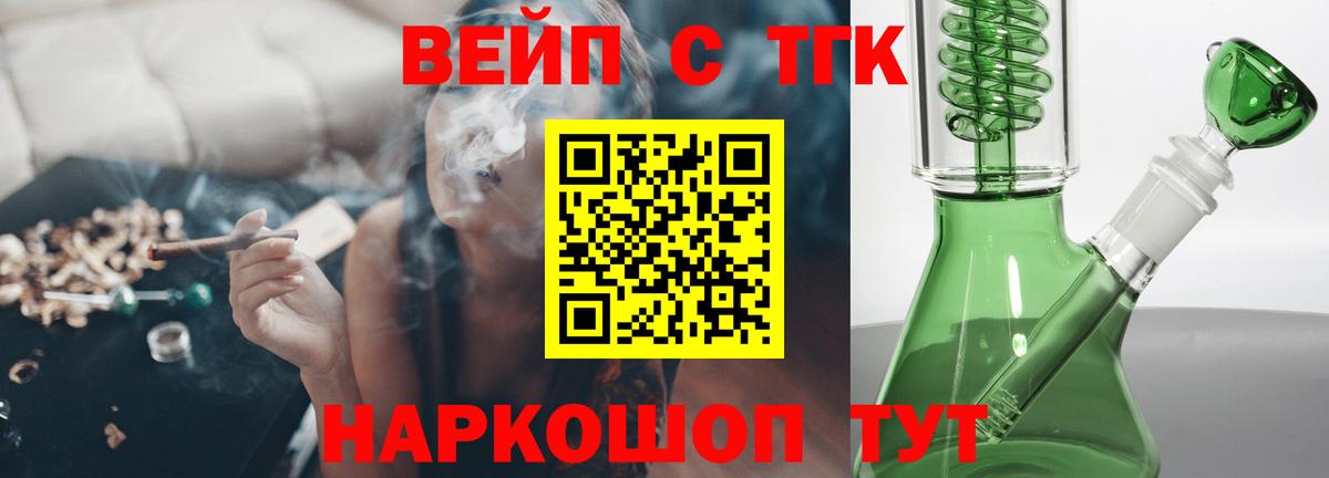 ТГК Wax  Дистиллят ТГК гашишное масло  OMG маркетплейс  Сунжа  Вход с VPN 