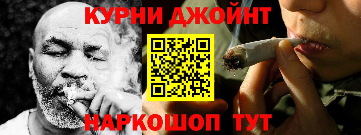 Каннабис марихуана Сунжа